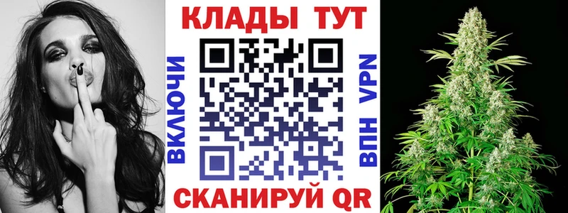 Где купить наркотики Томмот МАРИХУАНА  Меф мяу мяу  А ПВП  ГАШ 