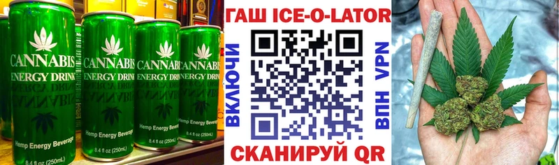 Canna-Cookies конопля  сколько стоит  Томмот 