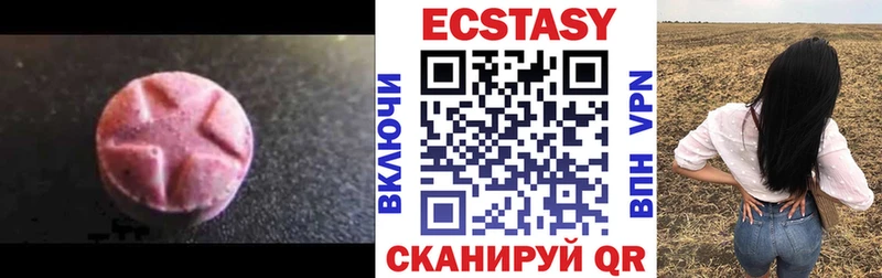 как найти наркотики  даркнет Telegram  Ecstasy 280мг  Томмот 