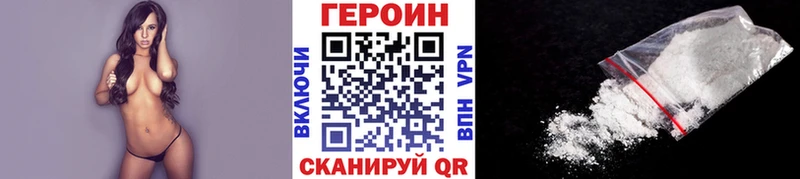 наркотики  Томмот  Героин гречка 