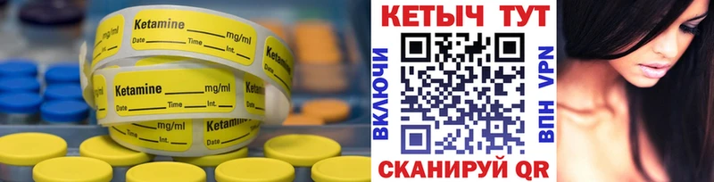 МЕГА ссылка  Томмот  КЕТАМИН VHQ 