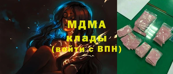 кокаин Аркадак