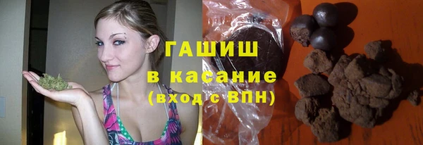 прущая мука Армянск