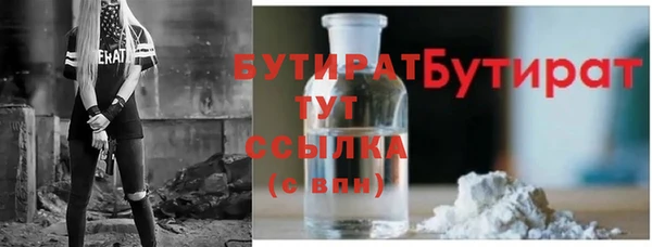 кокаин Аркадак