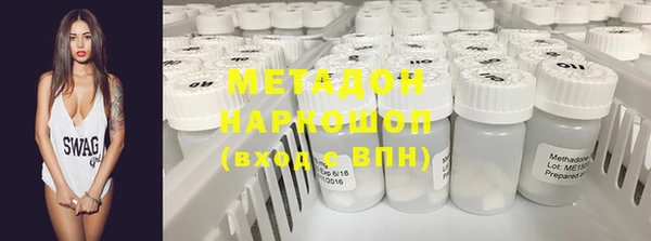 прущая мука Армянск