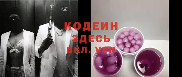 прущая мука Армянск