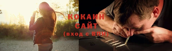 кристаллы Балабаново