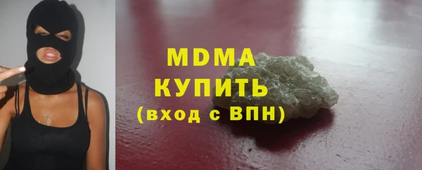 кокаин Аркадак