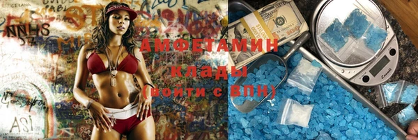 кокаин Аркадак