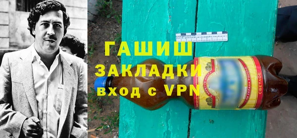 кокаин Аркадак