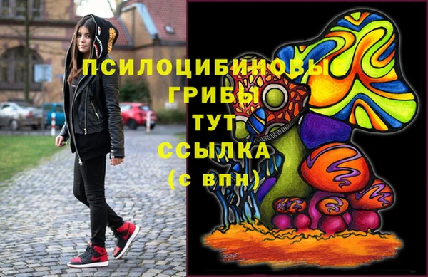 кокаин Аркадак