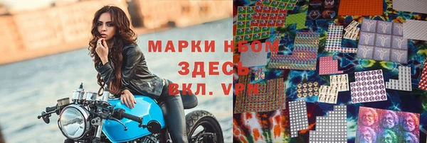 круглые Арсеньев