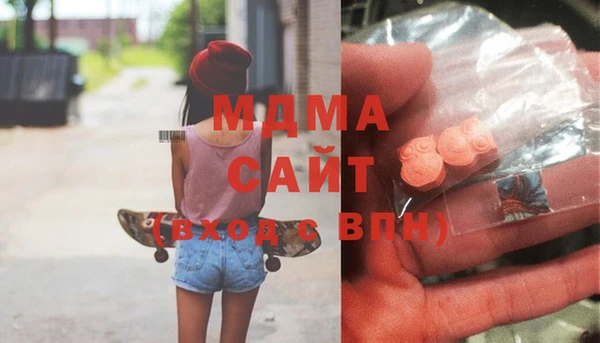 прущая мука Армянск
