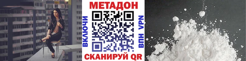 Метадон VHQ  Томмот 