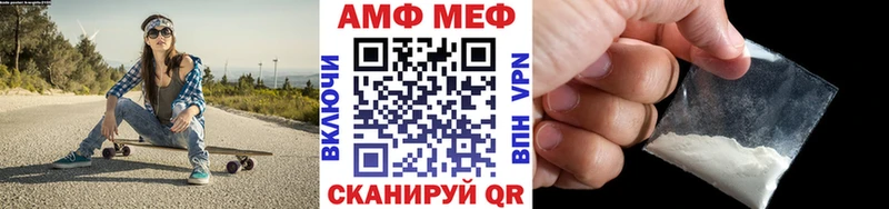 Первитин мет  купить  цена  Томмот 